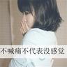 芈月传